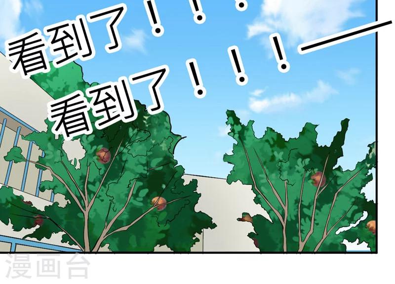 第53话-第54话