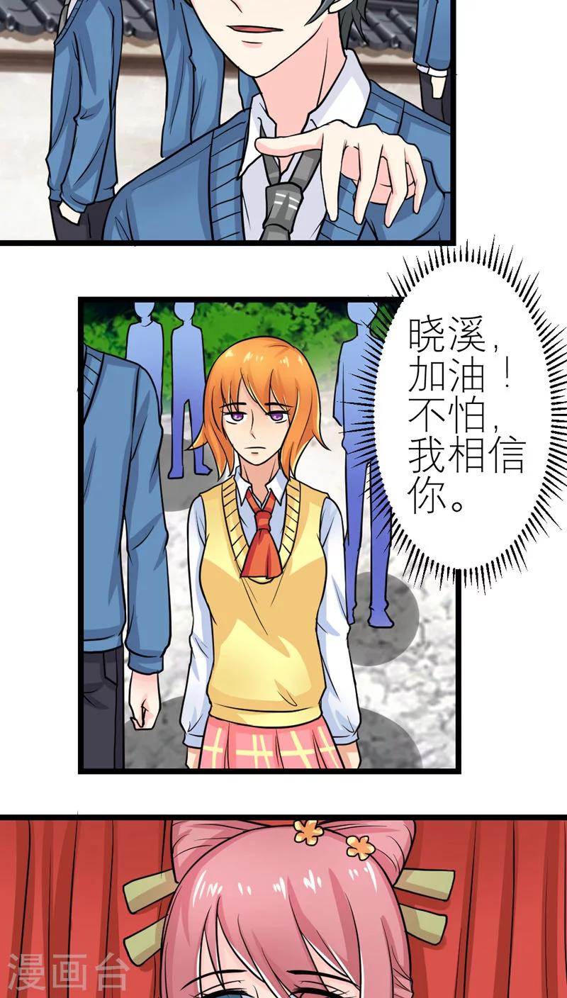 第53话-第54话