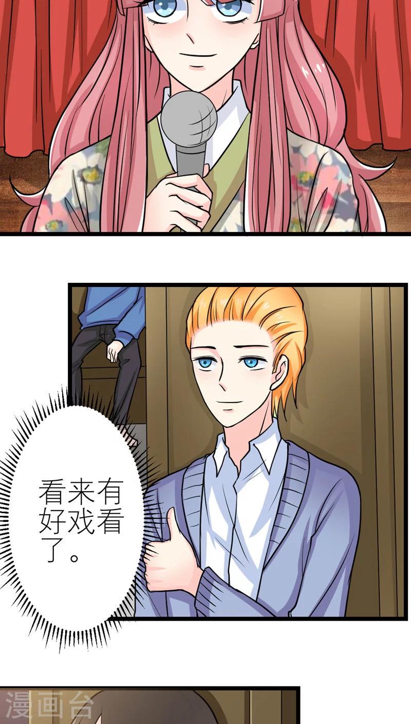 第53话-第54话