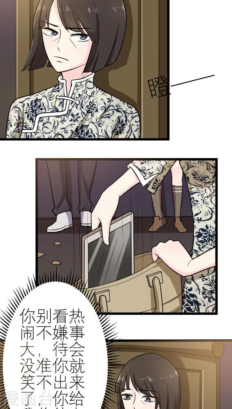 第53话-第54话