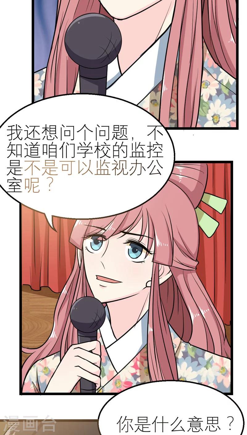 第53话-第54话