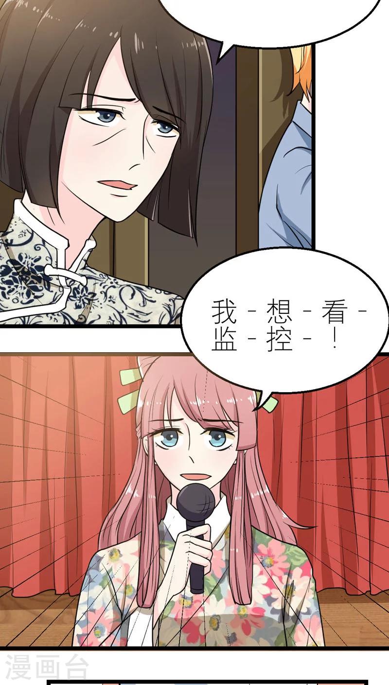 第53话-第54话