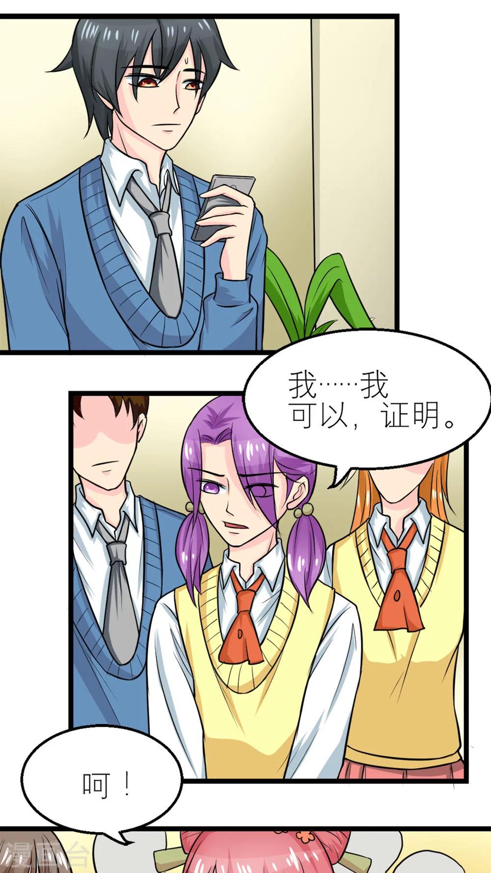 第55话-第56话
