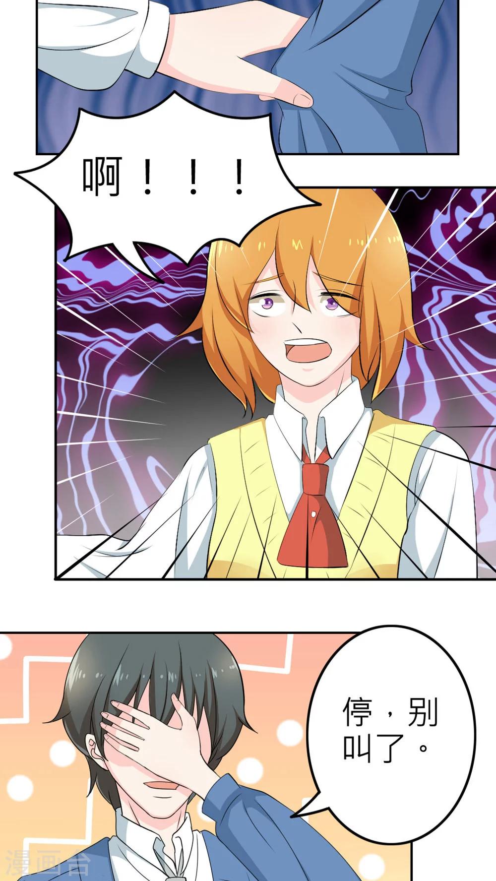 第55话-第56话