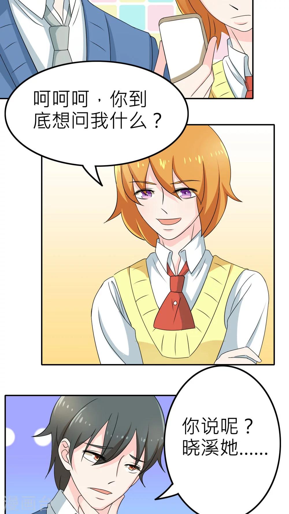 第55话-第56话