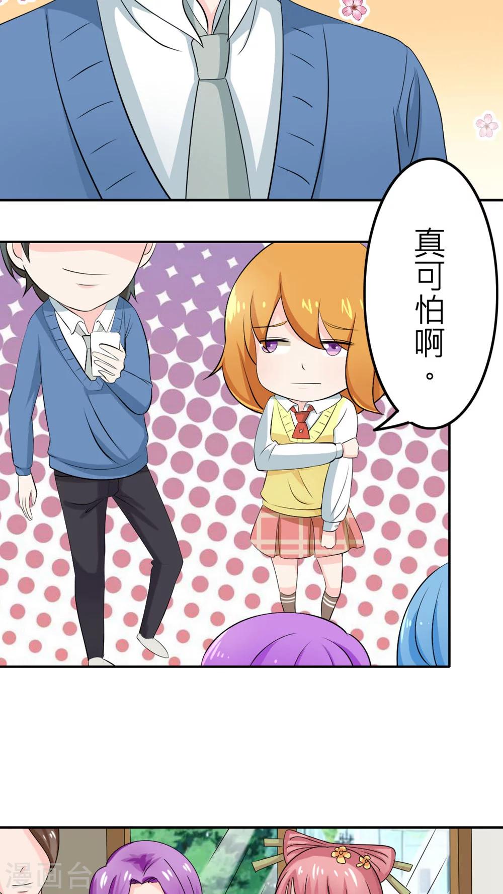 第55话-第56话