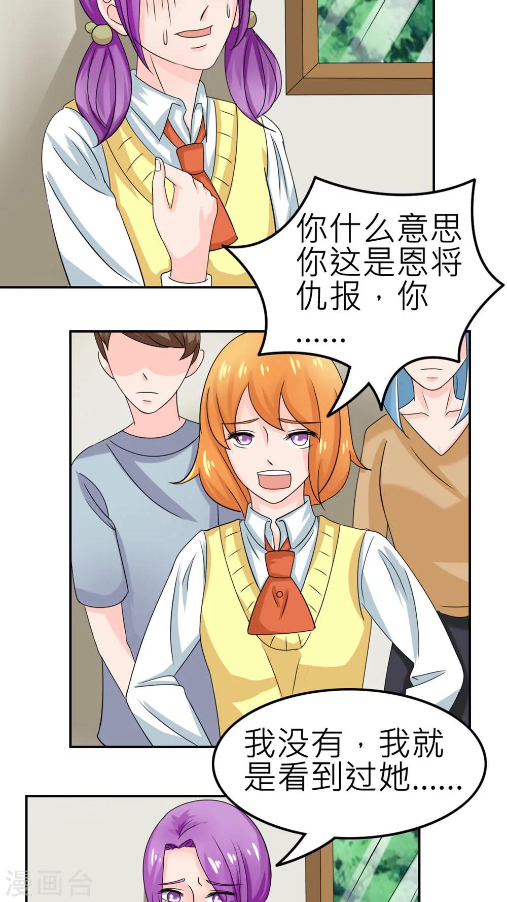 第55话-第56话