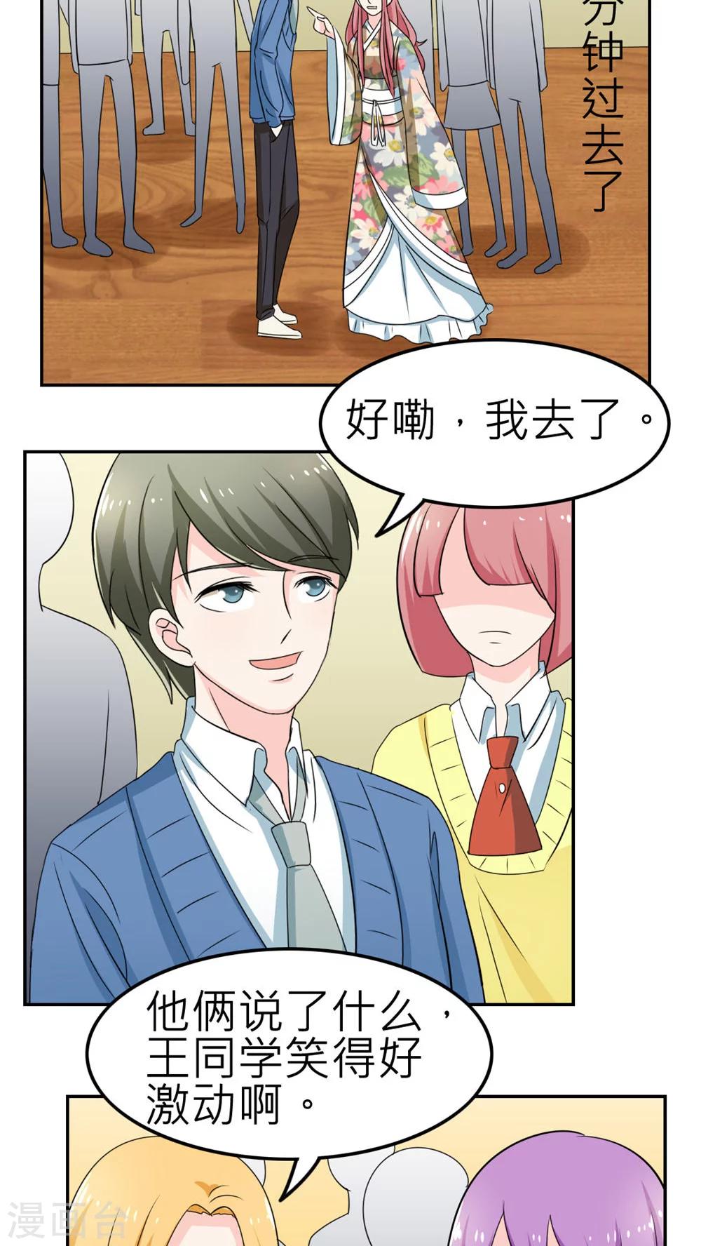 第55话-第56话