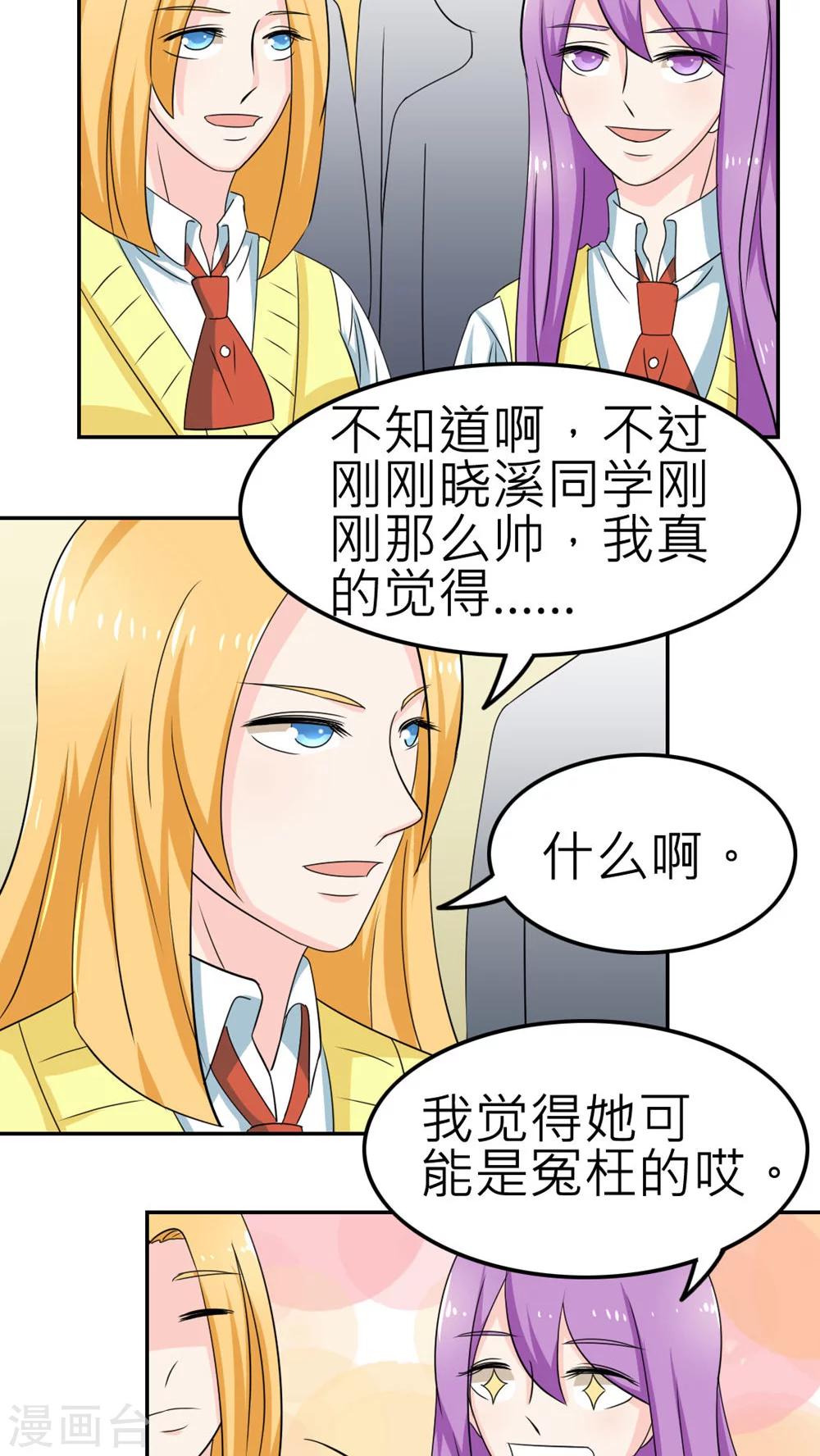 第55话-第56话