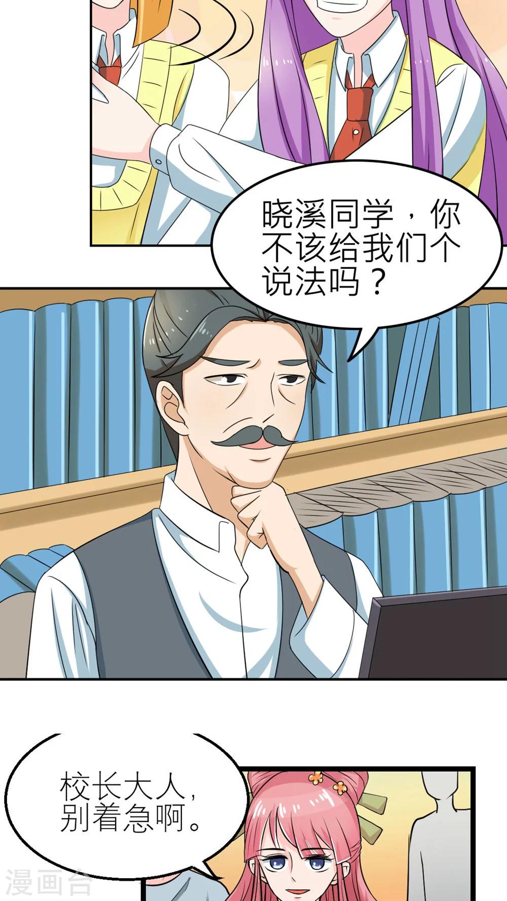 第55话-第56话