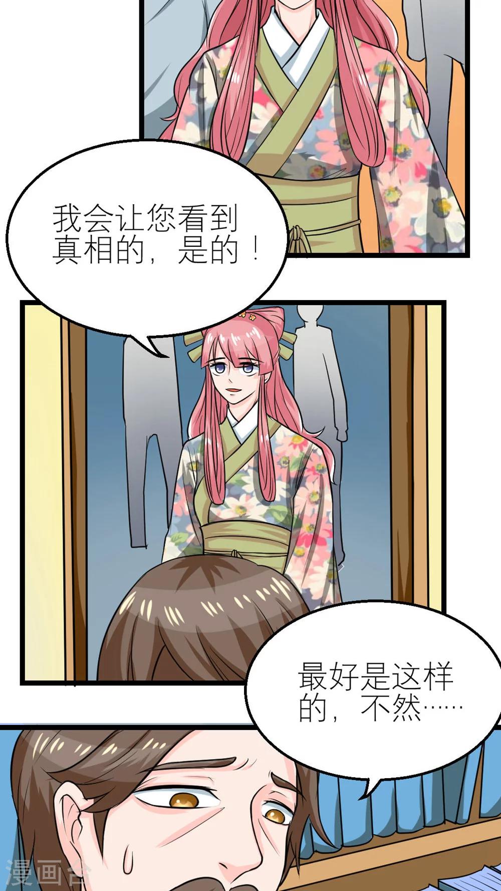 第55话-第56话