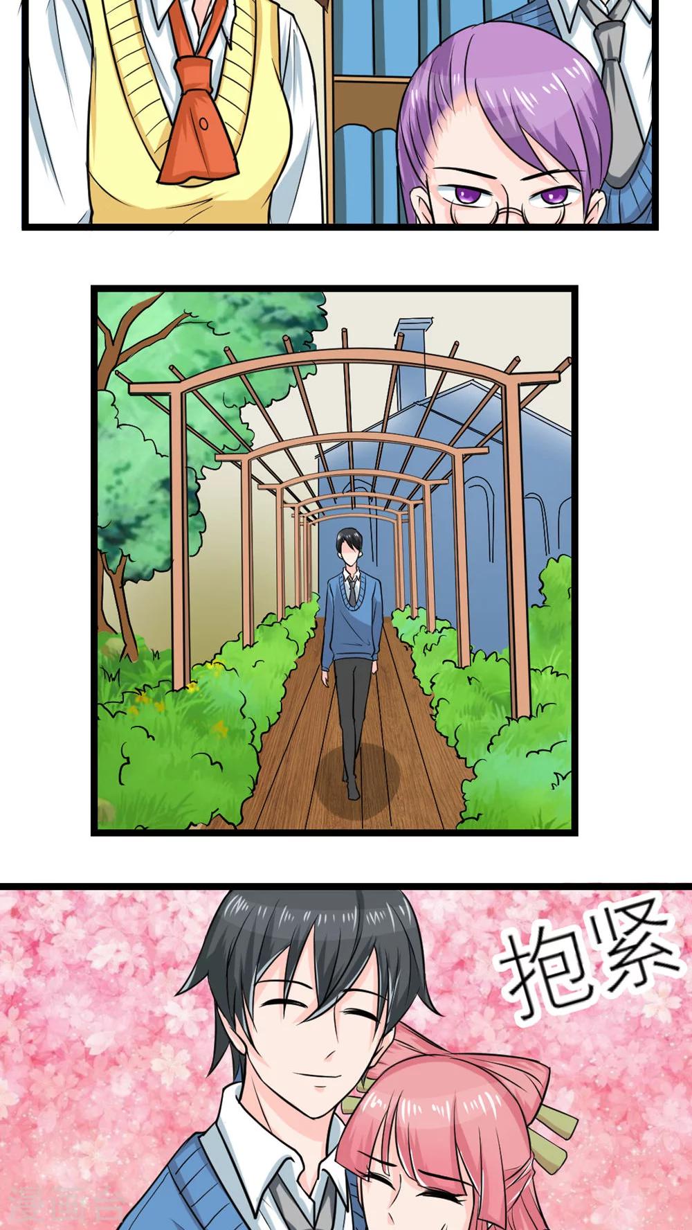 第55话-第56话