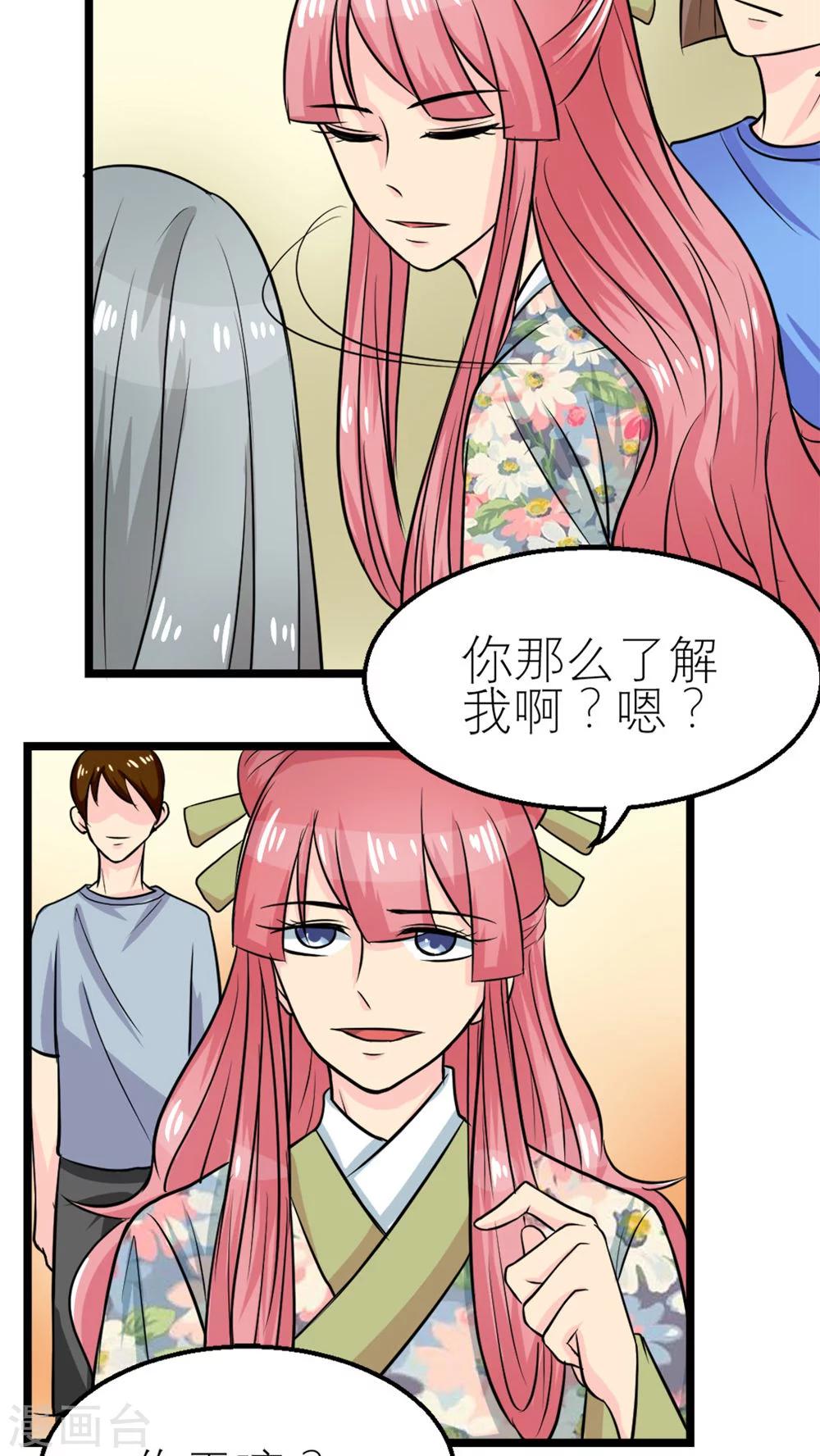第55话-第56话