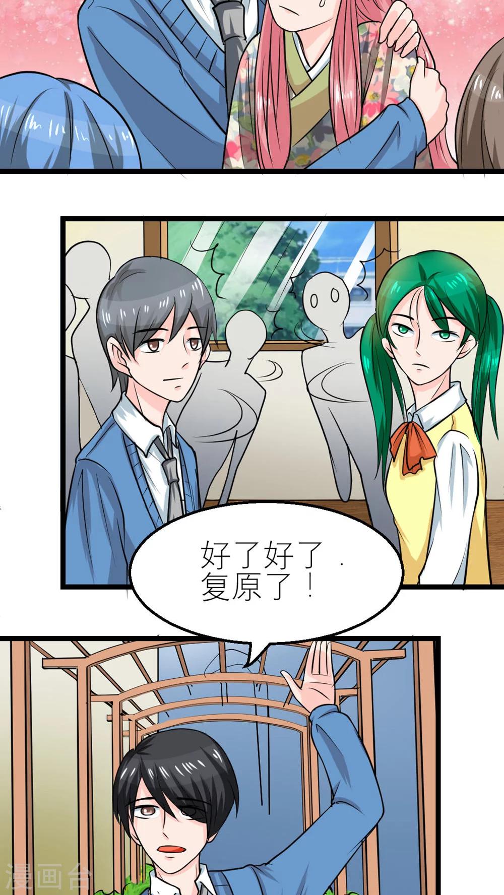 第55话-第56话
