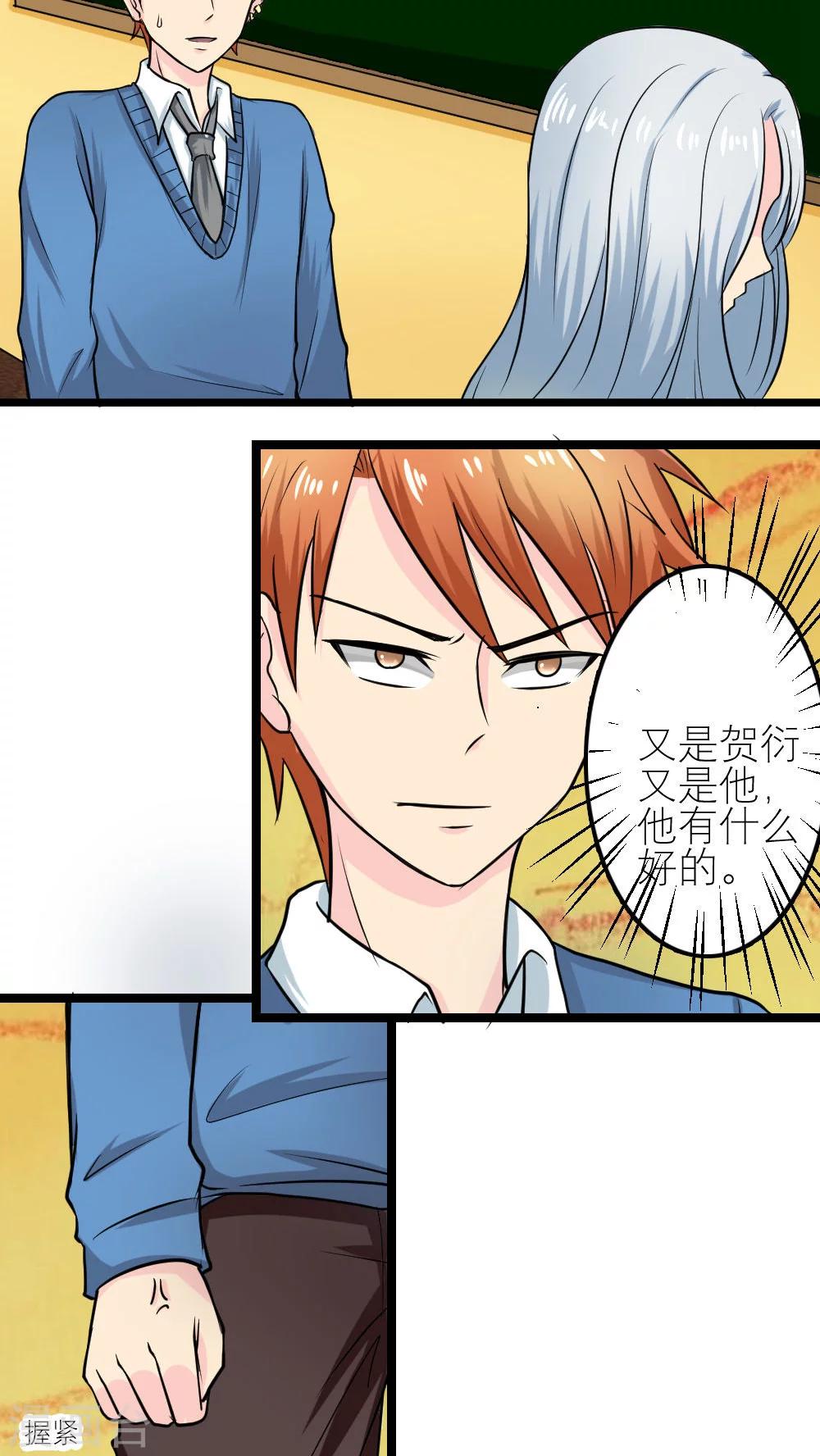 第55话-第56话