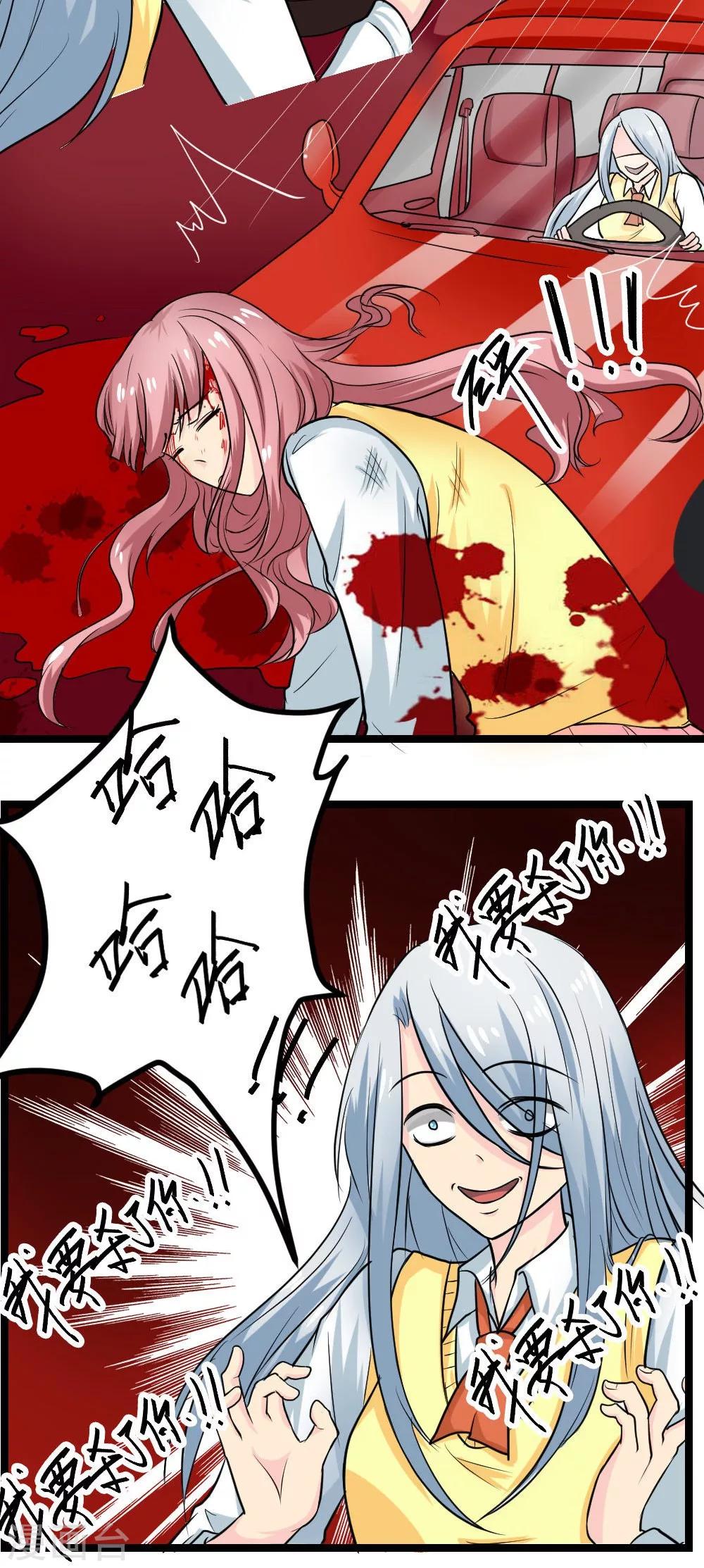 第55话-第56话