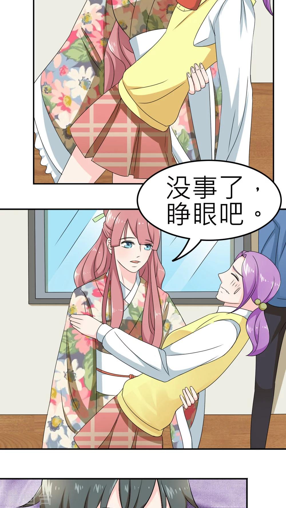 第55话-第56话