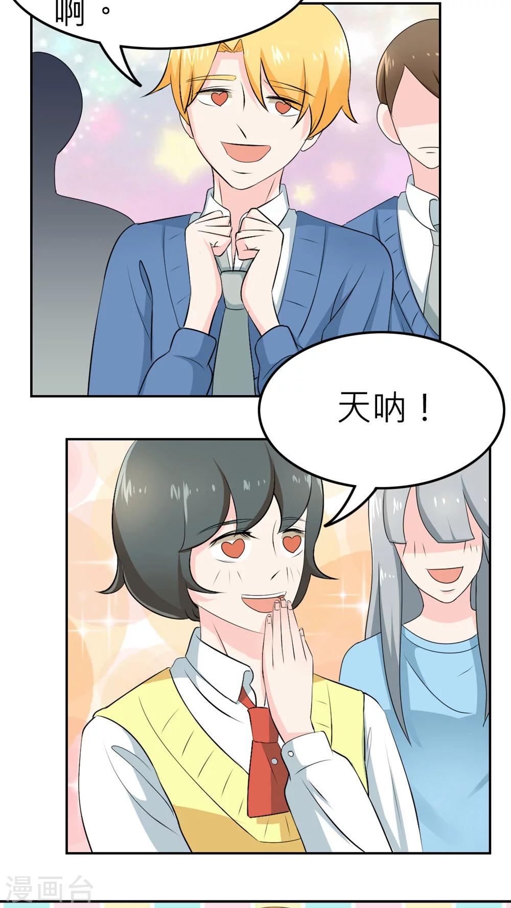 第55话-第56话