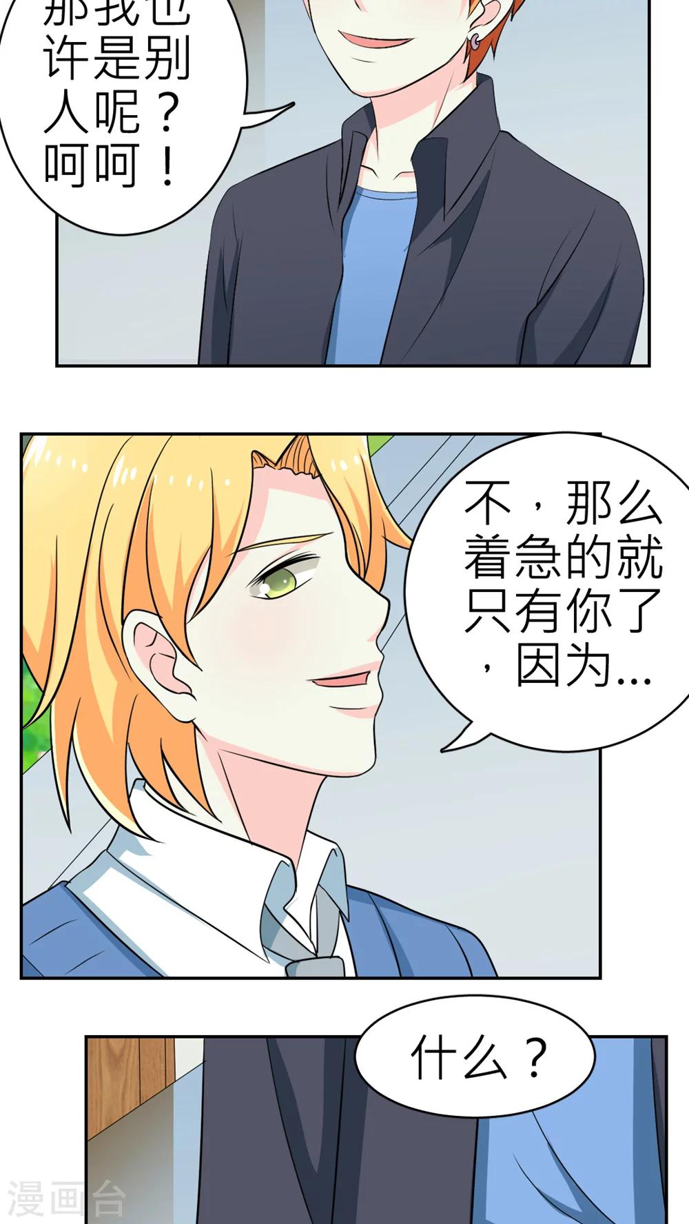 第57话-第58话