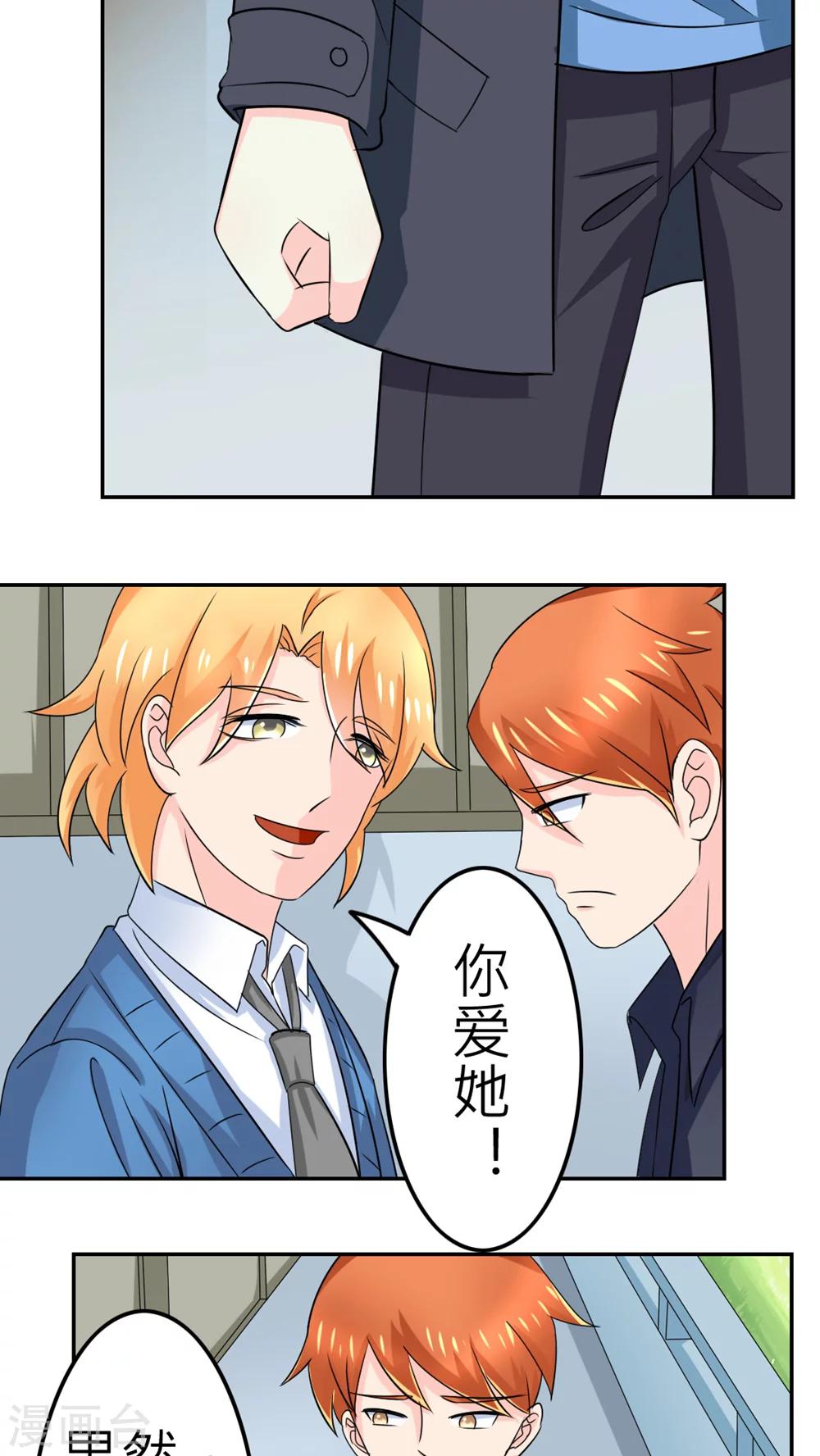 第57话-第58话
