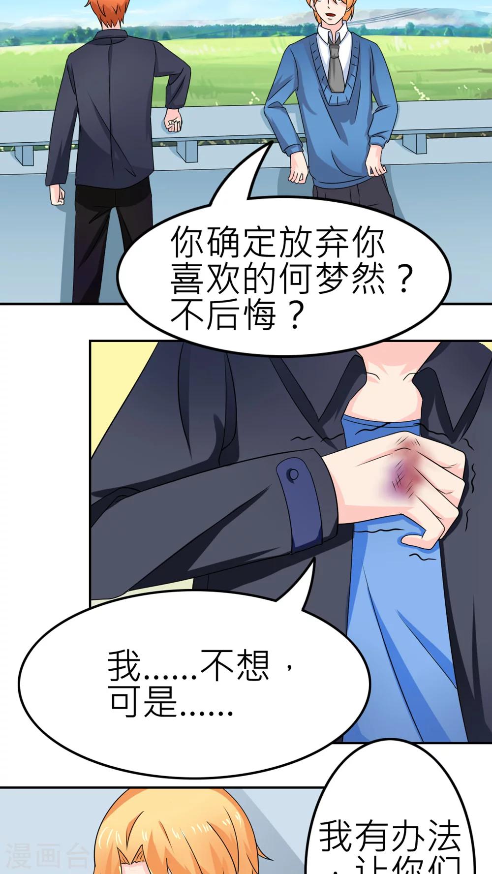 第57话-第58话