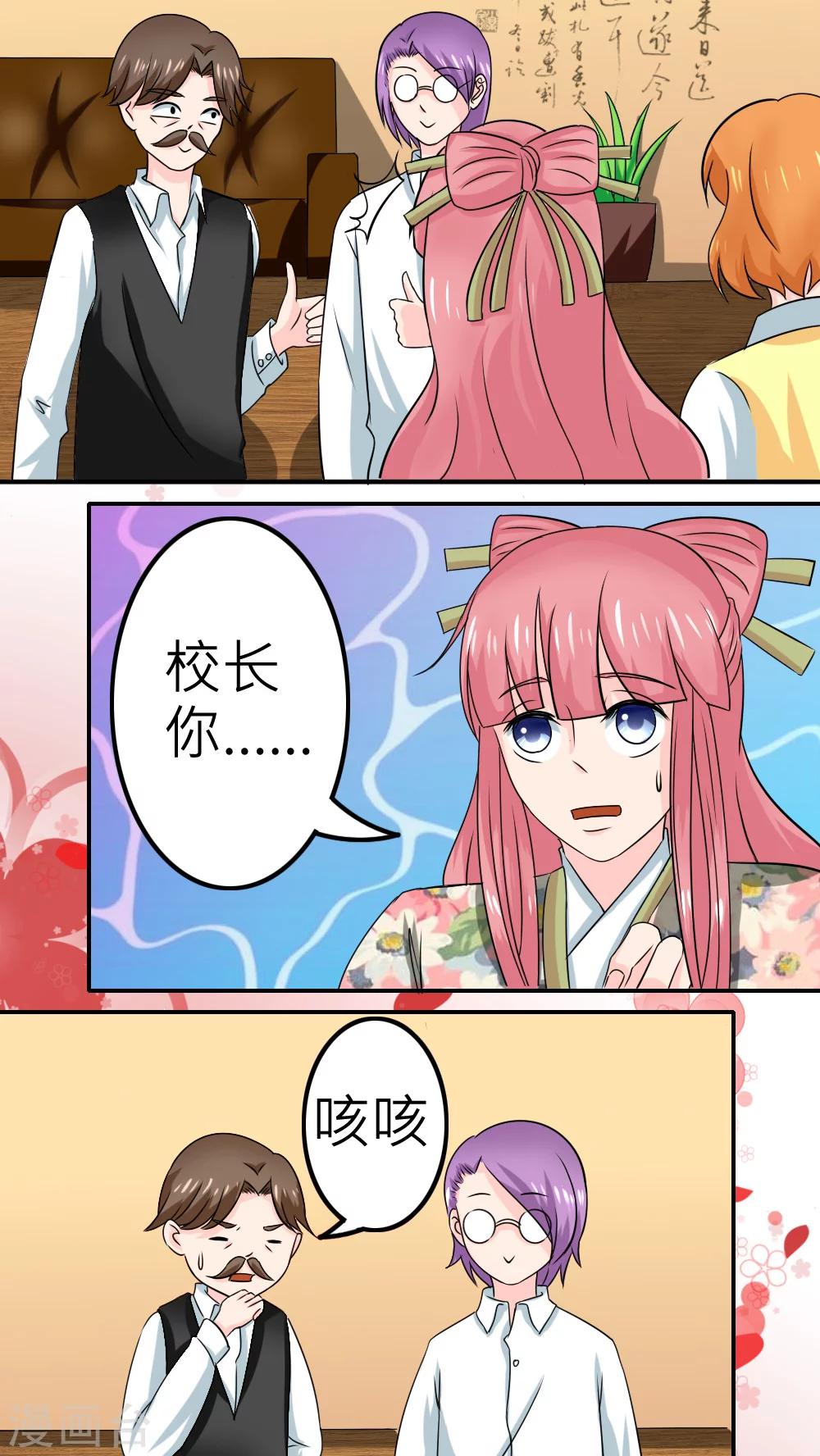 第57话-第58话
