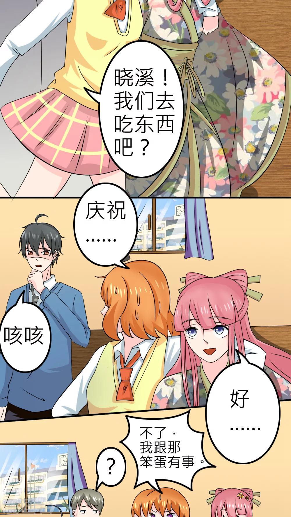第57话-第58话