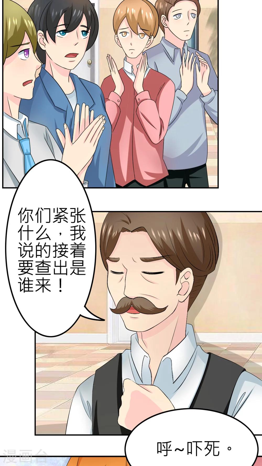 第57话-第58话
