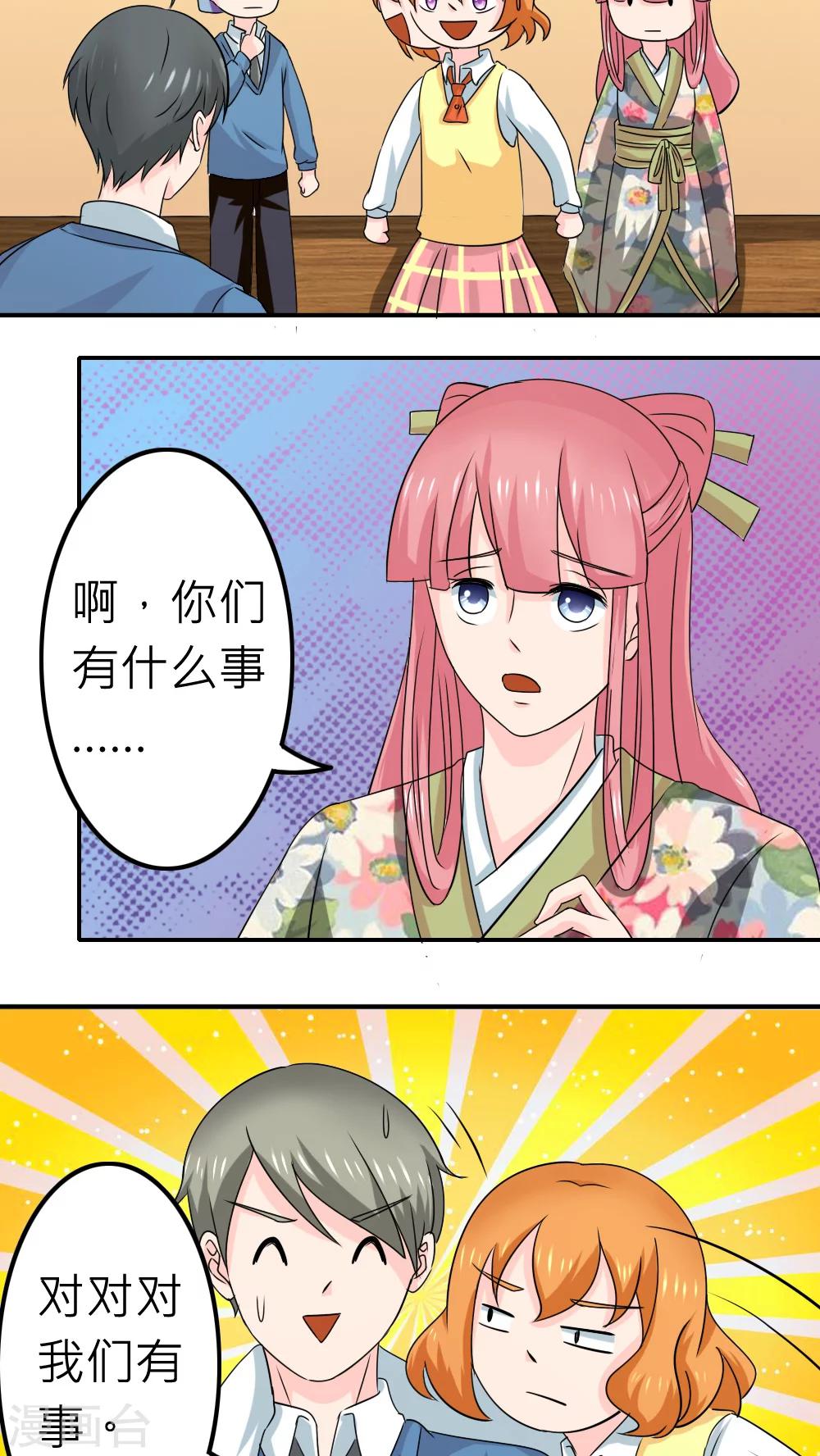 第57话-第58话