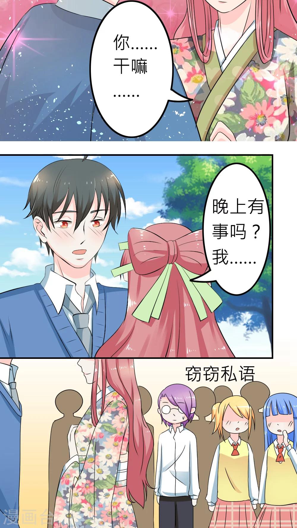 第57话-第58话