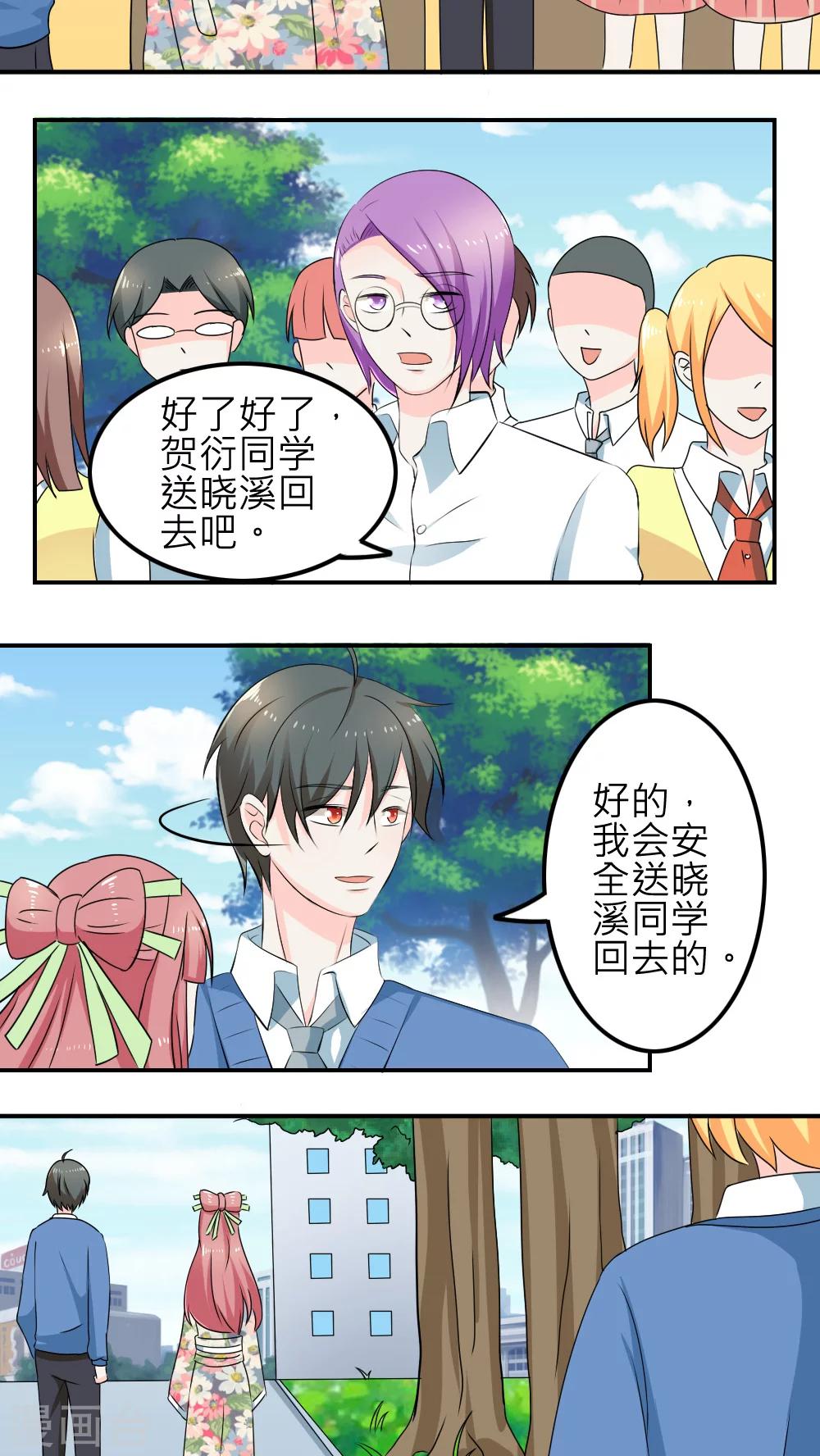 第57话-第58话