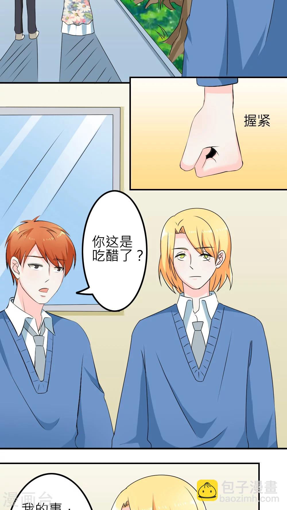 第57话-第58话