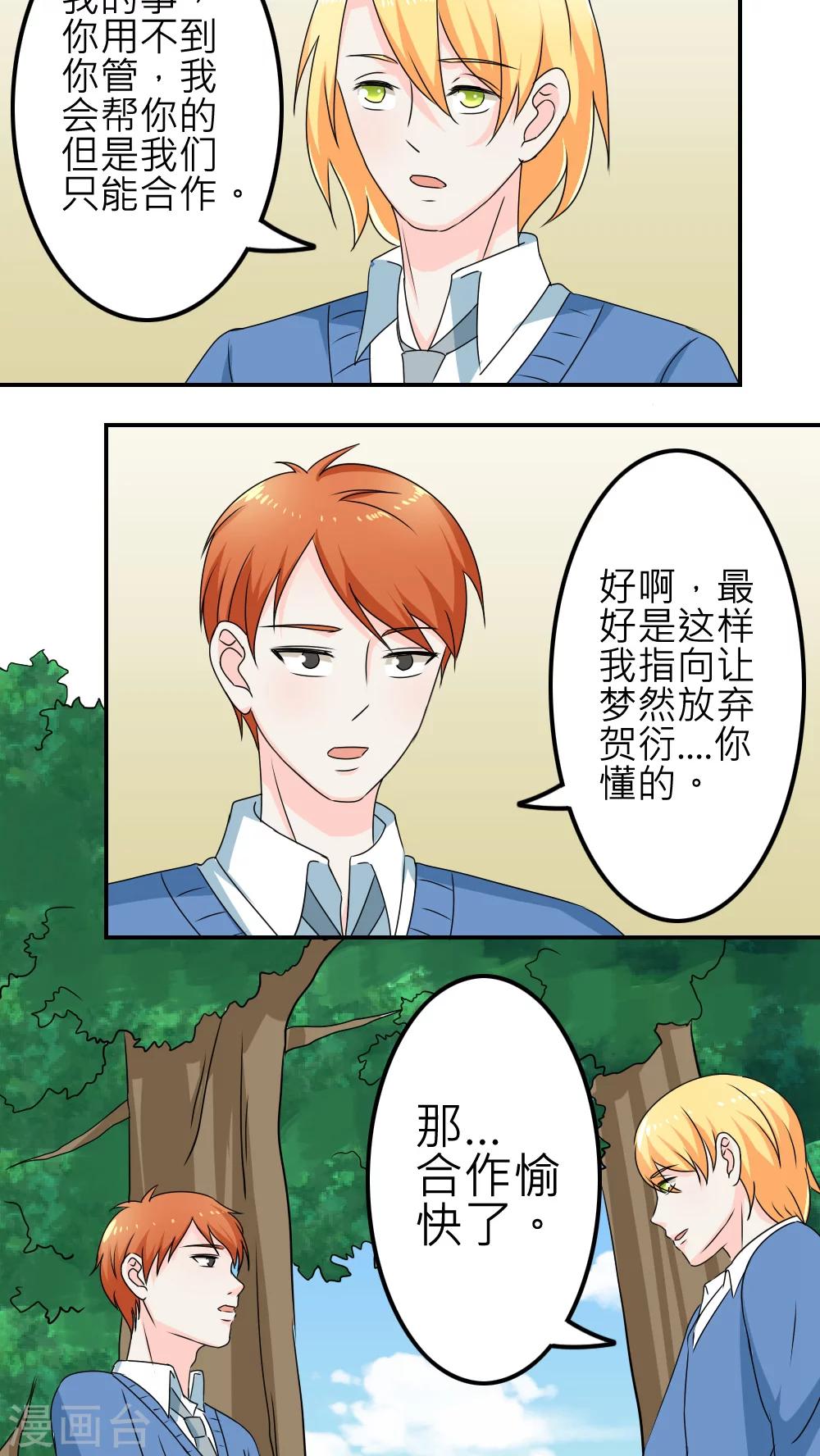 第57话-第58话