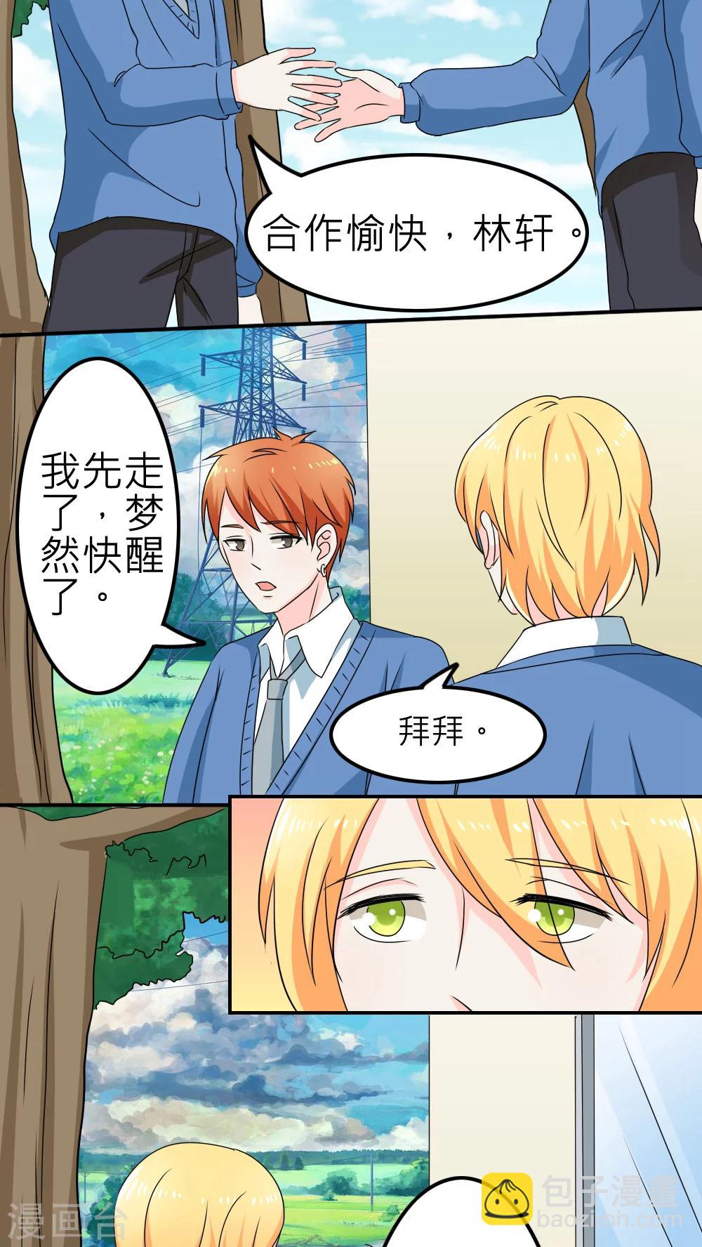 第57话-第58话
