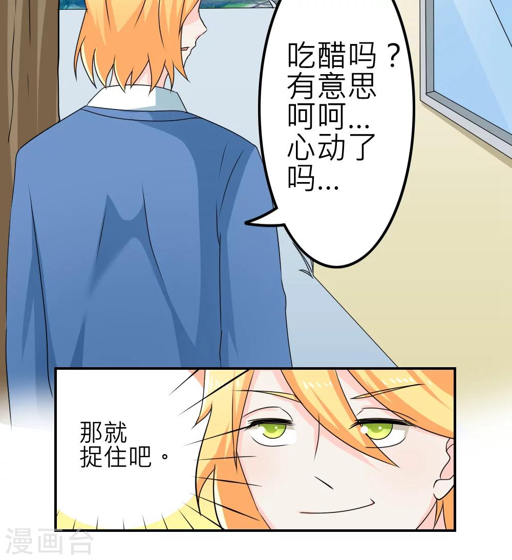 第57话-第58话