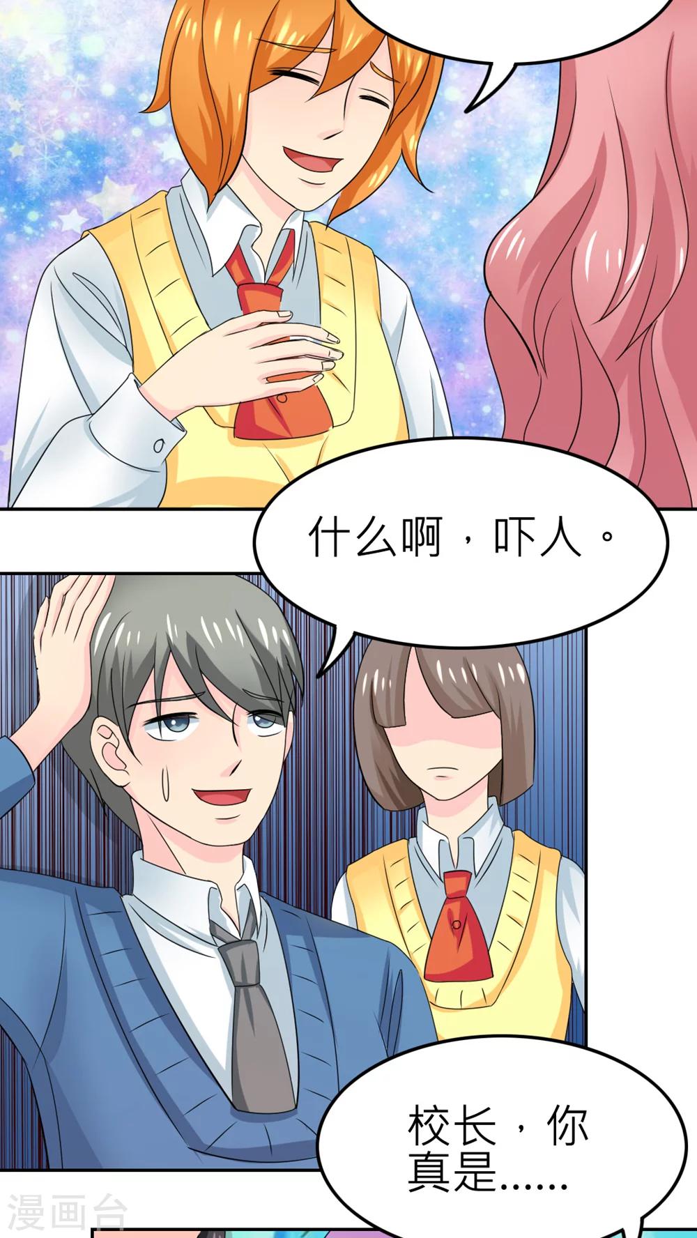 第57话-第58话