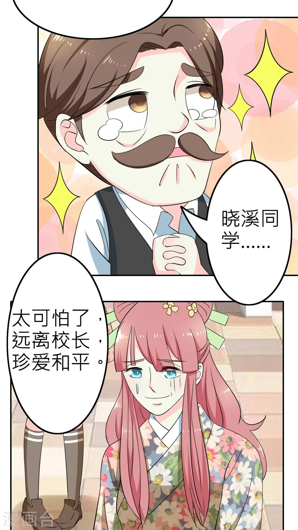 第57话-第58话