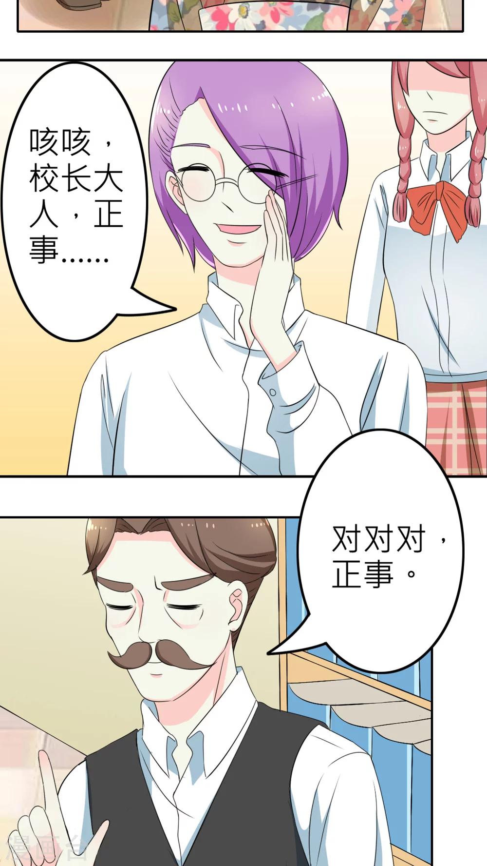 第57话-第58话