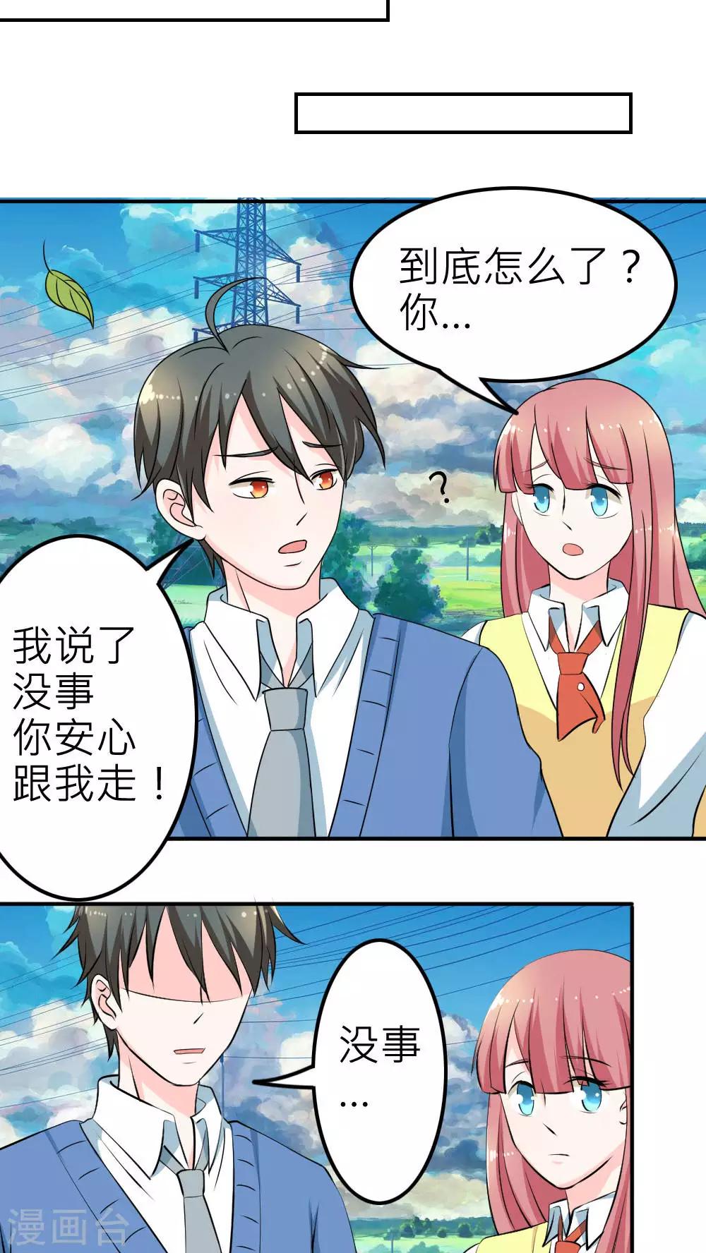 第59话-第60话