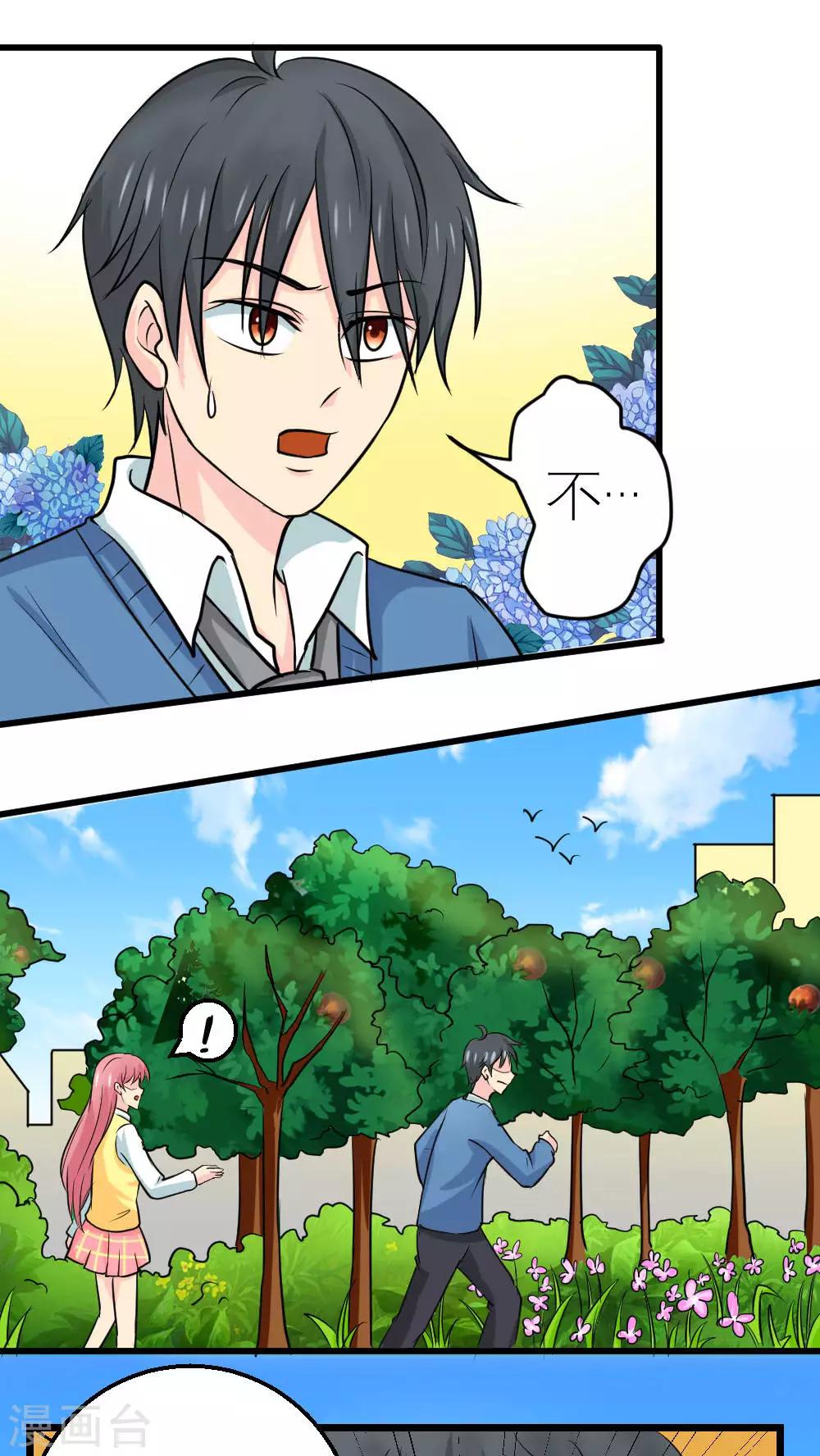 第59话-第60话