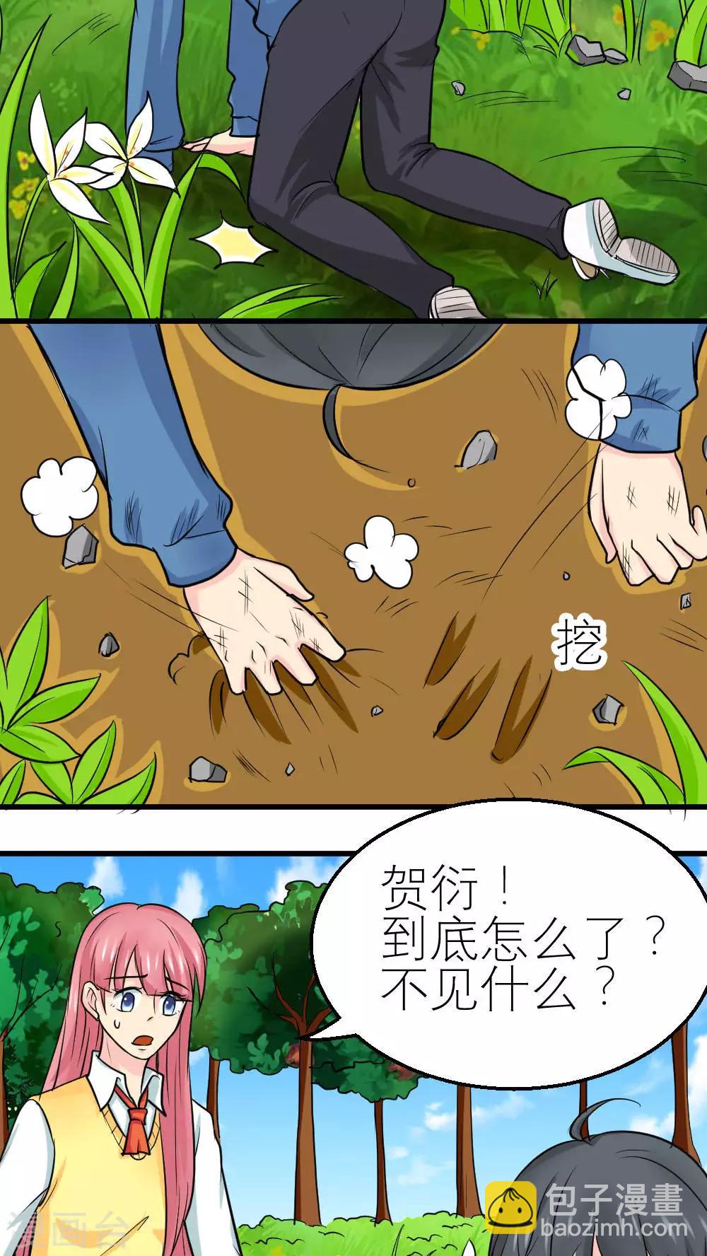 第59话-第60话