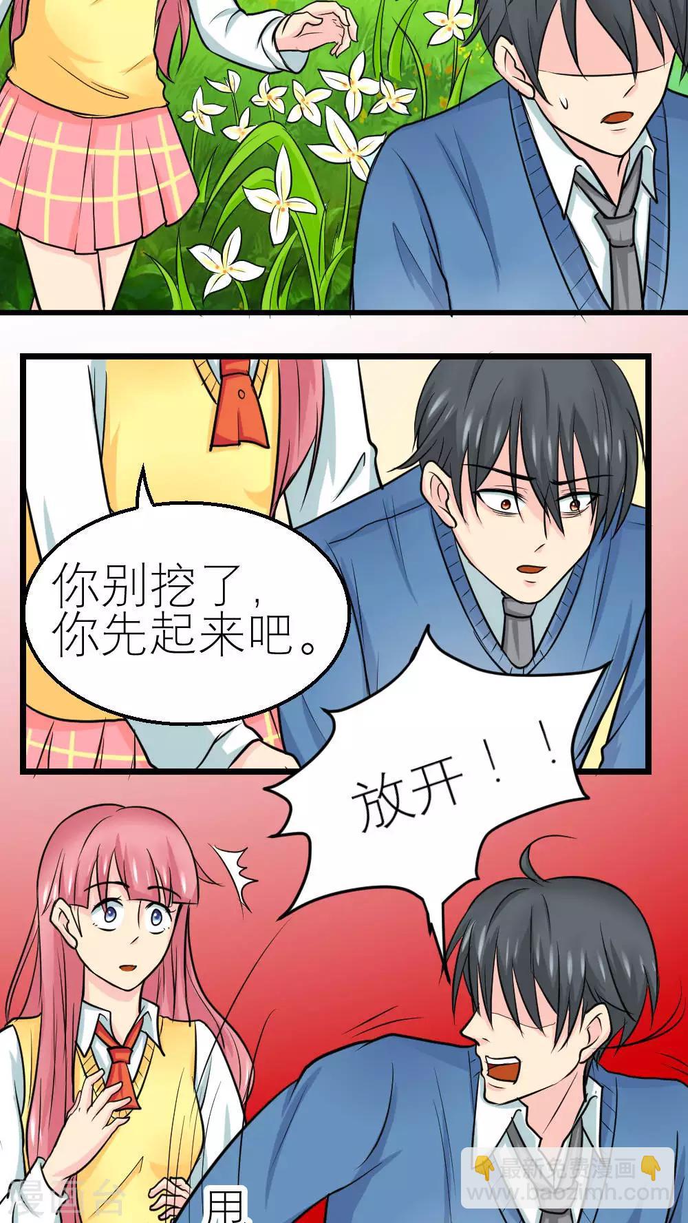 第59话-第60话