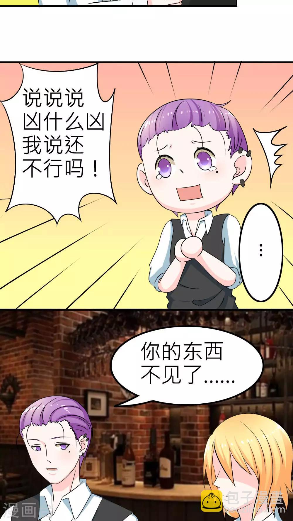 第59话-第60话