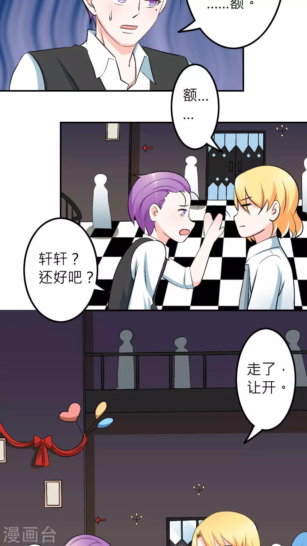 第59话-第60话