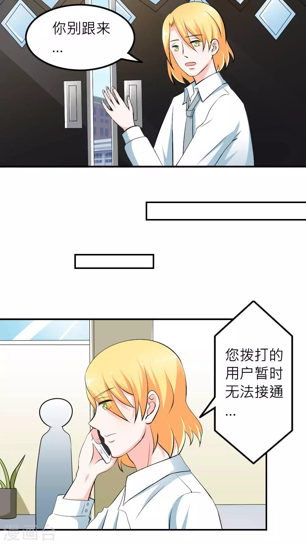 第59话-第60话