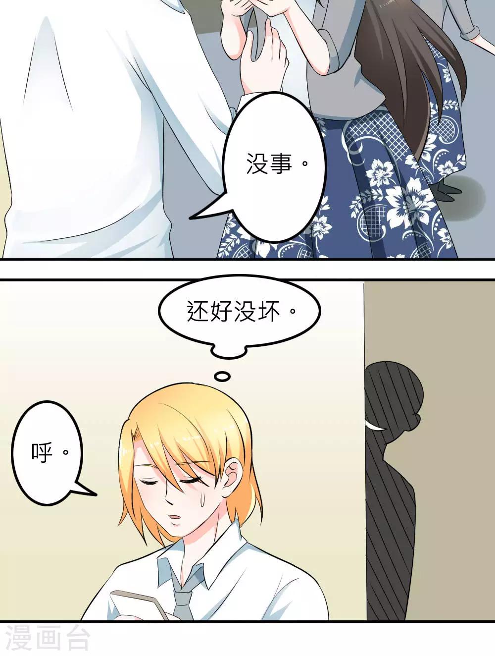 第59话-第60话