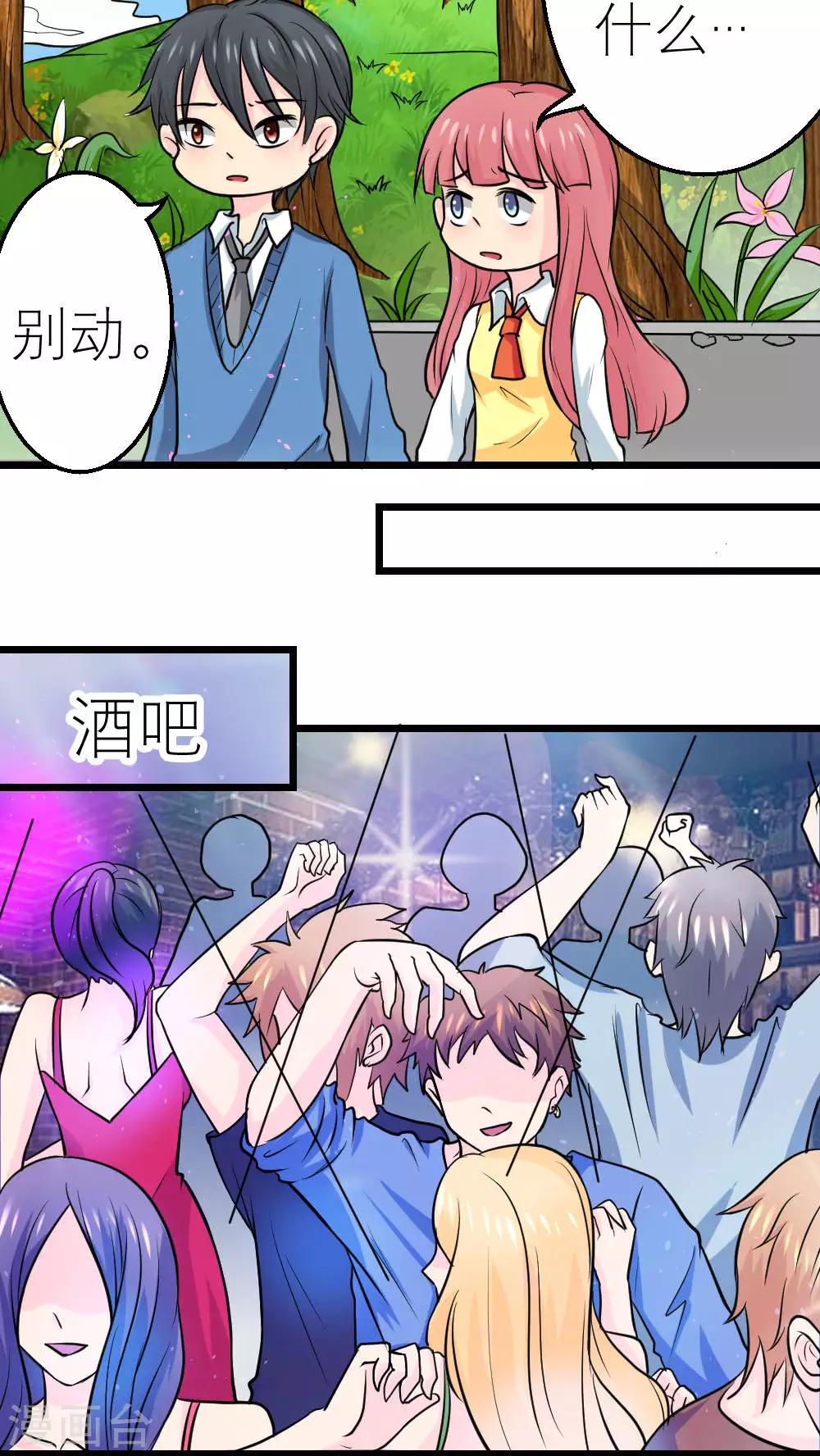 第59话-第60话