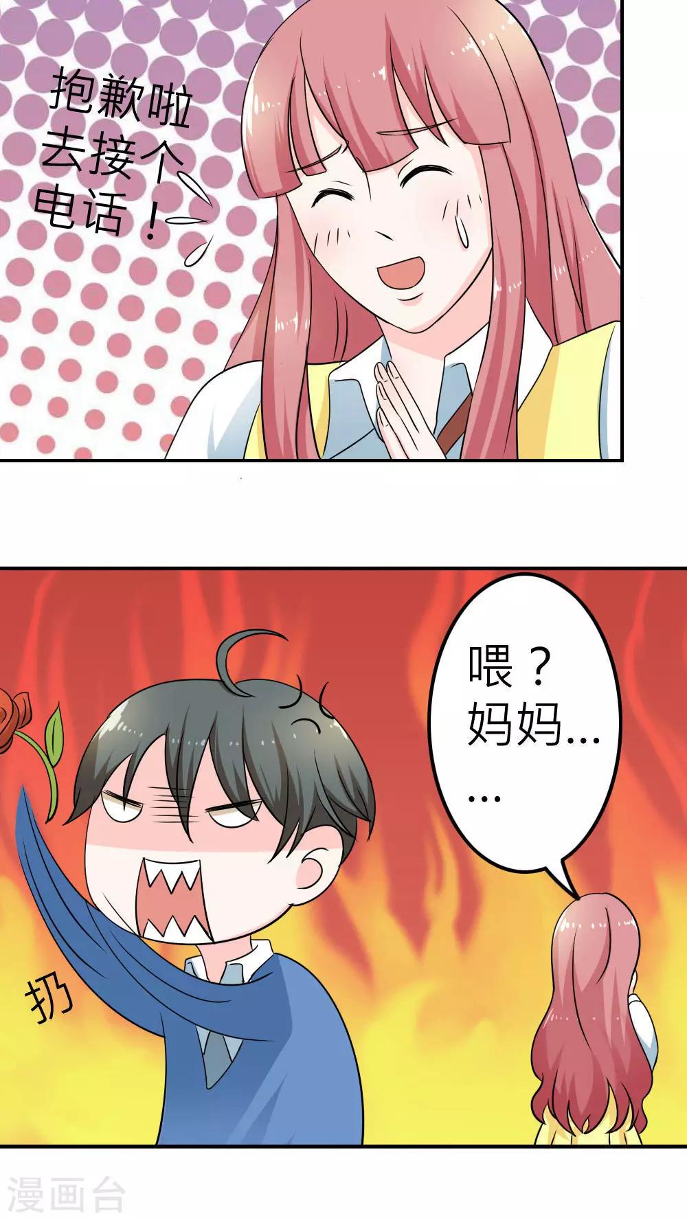 第61话-第62话