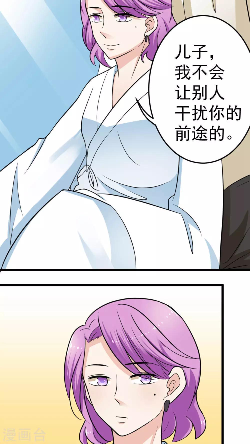 第61话-第62话