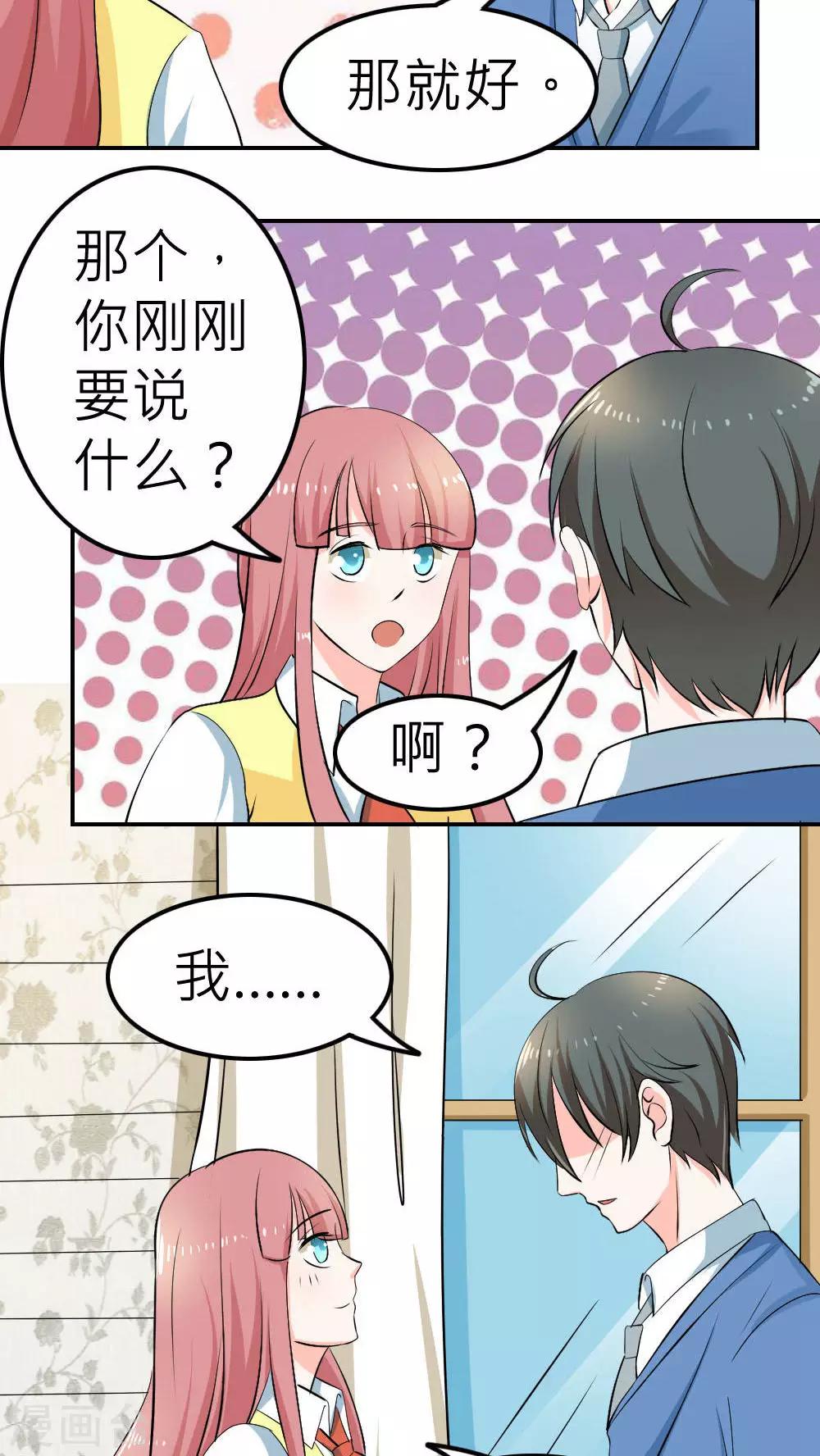 第61话-第62话